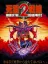 Shiryou Sensen: War of the Dead - Part 2