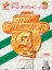 Konami Game Collection Vol. 3