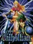 Zanma Chouougi: Valhollian
