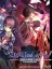 Tokeijikake no Ley Line: Kagerou ni Samayou Majo