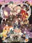0-ji no Kane to Cinderella: Halloween Wedding
