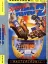 Speed King 2