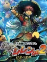 Cover of game