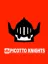 Picotto Knights