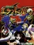 Touryuu Densetsu: Elan Doree
