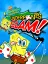 SpongeBob SquarePants: Underpants Slam