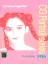Virtua Fighter CG Portrait Series Vol.4: Pai Chan