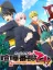 Kenka Banchou Otome 2nd Rumble!!