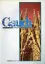Gaudi: Barcelona no Kaze