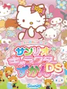 Cover of game