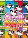 Cover of game