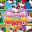 Forum Hello Kitty no Panda Sports Stadium