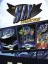 The Sly Collection