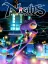 Nights Into Dreams...