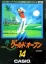 Casio World Open