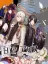 Shiro to Kuro no Alice: Twilight Line