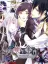 Chouchou Jiken Rhapsodic