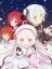 AstralAir no Shiroki Towa: White Eternity