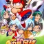 Forum Jikkyou Powerful Soccer