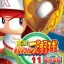 Forum Jikkyou Pawafuru Puroyakyu 11: Chou Kettei-ban