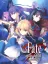 Fate/Stay Night: R&eacute;alta Nua