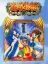 Madou Monogatari