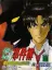 Kindaichi Shounen no Jikenbo: Hoshimitou Kanashimi no Fukushuuki