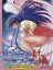 Angel Graffiti S: Anata he no Profile