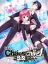 Chaos;Child Love Chu Chu!!