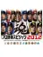 Pro Yakyuu Spirits 2012