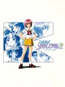 Cover of game
