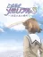 Tokimeki Memorial 3