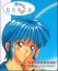 Tokimeki Memorial Drama Series Vol. 1: Niji-iro no Seishun