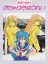 Lovely Horror: Ochame na Yuurei
