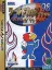 World Cup '98 France: Road to Win