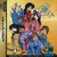Real Mahjong Adventure Umi he: Summer Waltz