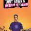 Forum Tony Hawk's American Sk8land