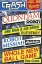 Crash Presents: July 1989