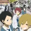 Durarara!! 3way Standoff: Alley V