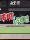 Cover of game