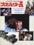 Jackie Chan in Project A