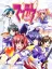Muv-Luv