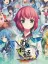 Sengoku Hime 5: Senka Tatsu Haou no Keifu