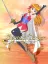Sword of Rapier