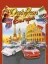 OutRun Europa