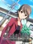 Higurashi no Naku Koro ni: Kageboushi-hen
