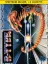R-Type