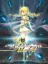 Yu-No: A Girl Who Chants Love at the Bound of this World