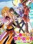 Kono Subarashii Sekai ni Shukufuku wo! Kibou no Meikyuu to Tsudoishi Boukensha-tachi Plus