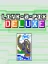 Link-a-Pix Deluxe